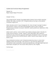 Contoh surat lamaran kerja / pekerjaan terbaru di perusahaan, pt bank, fresh graduate, bahasa inggris, cpns, guru, tulis tangan, hotel & umum berikut ini adalah kumpulan contoh surat lamaran kerja yang bisa anda jadikan referensi dan contoh untuk melamar pekerjaan yang anda inginkan. Contoh Surat Lamaran Kerja Programmer
