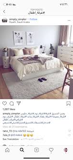 Pin By Roreta Al Qurashi On My Bedroom Home Decor Furniture Decor