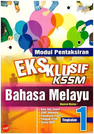 Please fill this form, we will try to respond as soon as possible. Himpunan Dskp Bahasa Melayu Tingkatan 1 Yang Dapat Di Muat Turun Dengan Segera Pekeliling Terbaru Kerajaan