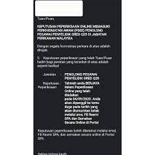 Ogos 10, 2018 semakan keputusan, ujian psikometrik. Semakan Keputusan Ujian Psikometrik Tingkatan 3 2020