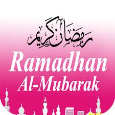 Syukur alhamdullilah kita kembali sampai pada ramadhan tahun ini, satu bulan yang sangat dinantikan oleh umat islam. Kad Ucapan Ramadhan 2020 Apps On Google Play