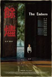 鍾孟宏導演的新片《餘燼》發布首款海報，宣布於今冬台灣上映。影片背景設定在上世紀50年代政治動盪的台北，講述一個復仇的故事。 《餘燼》的卡司陣容強大，包括張震、莫子儀、陳以文三位金馬影帝，金像獎影后鮑起靜，台灣演技無冕之王金士傑，台北電影獎影后許瑋甯，兩屆  ...