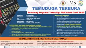 Kalau betul minat dlm sistem maklumat. Sarjana Muda Sains Maklumat Kepujian Pengurusan Sistem Maklumat Syambarn
