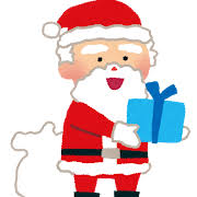 サンタクロースの検索結果 | かわいいフリー素材集 いらすとや