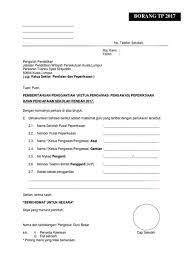 Pks/bc/208/157/4 jld 2(16) tatacara pendaftaran majikan dan pekerja. Borang 2 Perkeso 2017 Borang Perkeso Borang Pks F 43 Pdf Please Copy And Paste This Embed Script To Where You Want To Embed