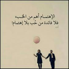 صور عن الاهتمام خلفيات و رمزيات مكتوب عليها كلام ميكساتك