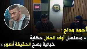 ورد ذلك في موقع الإسلام سؤال وجواب لفضيلة الشيخ محمد المنجد. Ù…Ø¯Ø­Ø© Ø§Ù„Ù…ØµØ·ÙÙ‰ Ù…Ù†ÙŠ Ù„ÙŠÙƒ Ø³Ù„Ø§Ù… Ø£ÙˆÙ„Ø§Ø¯ Ø§Ù„Ø¨Ø±Ø¹ÙŠ Ø§Ù„Ø£ÙˆØ§Ø¦Ù„ 1993Ù… Ù…Ø¬Ø§Ù†ÙŠ Mp3