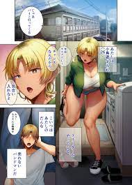 エロ 漫画 カラー 人妻
