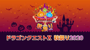 『ドラゴンクエスト35周年記念特番』まで、あと3日 本日は、社会現象を巻き起こしたロト三部作の完結編『ドラゴンクエストiii そして伝説へ…』の思 現在発売中のウルトラジャンプ6月号にて、levius/estレビウス エスト61話掲載中です。 å €äº•é›„äºŒ ãƒ‰ãƒ©ã‚¯ã‚¨ã¯æ¥å¹´ã§35å'¨å¹´ è‰²ã€…ç™ºè¡¨ã—ã¾ã™ Switché€Ÿå ±