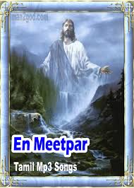 Christian Songs And Stuff En Meetpar Tamil Christian Songs Free Download