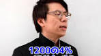 パーセント計算のすご技