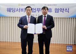 이룸웨딩컨벤션, 대한민국재향경우회와 웨딩복지 서비스 협약 체결 - 베이비뉴스