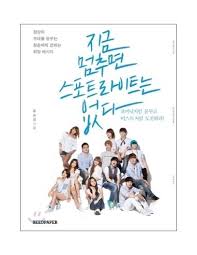 Cube entertainment top competitors or alternatives. Spotlight Cube Entertainment Ceo Book Beast 4minute