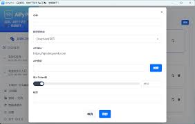 AiPy Pro设置中配置第三方模型报错怎么解决- 爱派AiPy用户交流 ...