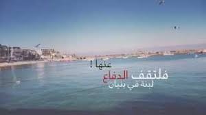 حكاية فخر اليوم العالمي للغة العربية Youtube