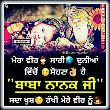 Birthday Wishes For Big Sister In Punjabi Waheguru Ji Cute Baby Dolls Brother And Sister Love Sister Love
