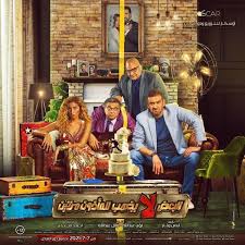 صور نيك hd صور سكس متحركة. Ø£Ø¨Ø±Ø² 5 Ø£ÙÙ„Ø§Ù… Ù…ØµØ±ÙŠØ© Ø¨Ø¯ÙˆØ± Ø§Ù„Ø¹Ø±Ø¶ Ø§Ù„Ø³ÙŠÙ†Ù…Ø§Ø¦ÙŠ ÙÙŠ Ù…ÙˆØ³Ù… Ø¹ÙŠØ¯ Ø§Ù„Ø£Ø¶Ø­Ù‰ 2021 Ø£Ù‡Ù„ Ù…ØµØ±