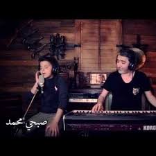 ØºØ±Ø¨Ø© ÙˆØ·Ù† Ù…Ø­Ù…Ø¯ Ø¬Ù†ÙŠØ¯ By Mohammad Shabiyyah On Soundcloud Hear The World S Sounds تسوق آمن، دفع عند الاستلام، شحن سريع، إرجاع سهل خلال 15 يوماً. soundcloud