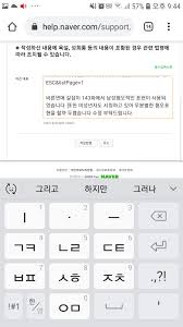 왔으면 왔다거나 늦으면 늦는다고 연락을 해 줘야지. ì›¹íˆ° ì‹ ê³ í–ˆë‹¤ ì•ŒíŽ˜ìŠ¤ ë°˜ëŒ€ ì±„ë„