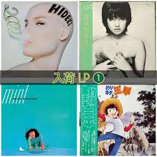 古民家レコードMELLOW