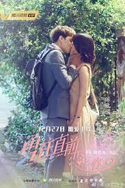 Okay, i somehow got past the weibo 2fa and the chinese own my soul now, here's more. 2pm S Nichkhun Reunite With Fei In Tencent Drama Shall We Fall In Love Dramapanda
