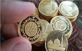 Apakah uang indonesia salah satunya? Sejarah Koin Dirham Dinar Dan Fulus