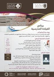 pin on اكاديمية البرامج التدريبية