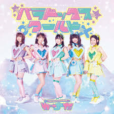 When did わーすた (Wasuta) release “恋するにゃこたん ～フリもフラレもあなたのまま～ (Koisuru Nyakotan  ~Furi mo Furare mo Anata no mama~)”?