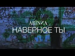 Zell Nard танцевали Lyrics Video текст песни 2019 Alma Summer Lyric Video Youtube