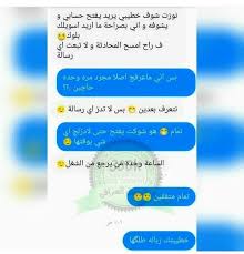 بينجل هو تطبيق آمن وسريع ومجّاني للقيام بالمُراسلات والاتصالات. Ù…Ø­Ø§Ø¯Ø«Ø§Øª Ù…Ø§Ø³Ù†Ø¬Ø± For Android Apk Download