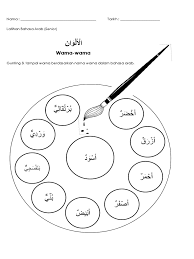 Survey menunjukkan bahwa, kegagalan seseorang menguasai bahasa arab terbanyak disebabkan karena salah sistematika dan langkah belajarnya. Latihan Warna B Arab Senior