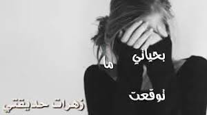 ولكن الزوجة تحتاج لأكثر من عامل حتى يتم الوصول للنشوة الجنسية، ولكن ما هي النشوة الجنسية. Mp3 ØªØ­Ù…ÙŠÙ„ Ø­Ø§Ù„Ø§Øª ÙˆØ§ØªØ³ Ø¹Ù† Ø§Ù„Ø§Ø® Ø§Ù„Ù…ØªÙˆÙÙŠ Ø£ØºÙ†ÙŠØ© ØªØ­Ù…ÙŠÙ„ Ù…ÙˆØ³ÙŠÙ‚Ù‰