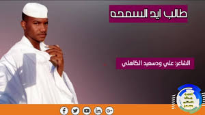 Bu barada ministrligiň resmi saýtynda habar berilýär. Ø¹Ø¨Ø¯Ø§Ù„Ù„Ù‡ Ø§Ù„ÙƒØ§Ù‡Ù„ÙŠ ÙˆØ¯Ø§Ù„Ø¹Ø² Ø§Ù„Ø´Ø§Ø¹Ø± Ø¹Ù„ÙŠ ÙˆØ¯Ø³Ø¹ÙŠØ¯ Ø§Ù„ÙƒØ§Ù‡Ù„ÙŠ 2021 Facebook
