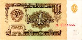 Folosiţi inversati monedele pentru a face dolar american moneda implicita. RublÄƒ SovieticÄƒ Wikipedia
