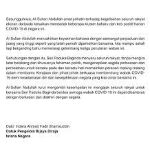 Barisan kabinet yang dimaksudkan adalah sepertimana yang telah dibentuk oleh perdana menteri keenam. Abu Shamil Shafiq06151338 Twitter