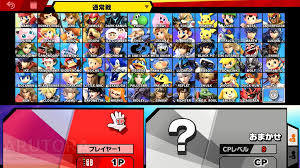 スマブラsp キャラクター解放のやり方 キャラの出し方と勝ち上がりルートや再起動 言語変更で効率化解説 Arutora