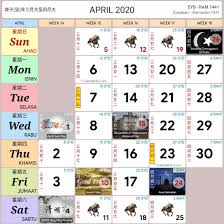 Dapatkan kalendar kuda tahun 2020 versi pdf dan. Kalendar 2020 Cuti Umum Cuti Sekolah 2020