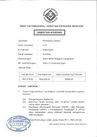 0 ratings0% found this document useful (0 votes). Kerja Kosong Selangor July 2018 Umpama R