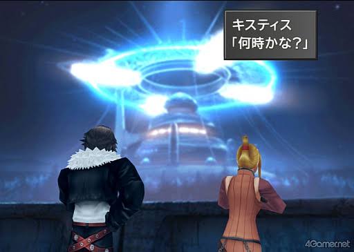 FF8 キスティス スコール