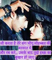 Islamic sher shayari wallpaper in hindi posted by samantha walker. Dp Shraddha Kapoor Images And Shraddha Shayari Wallpapers Latest Pics