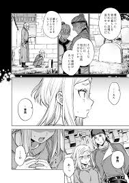 俺以外の男を知る必要はない」壮大な物語と美麗なエロ描写が最高な中華歴史モノエロ漫画！ | 燕嵐閨中顧話・後伝4 (360) | 無料エロ漫画サイト  週刊ナンネットマンガ