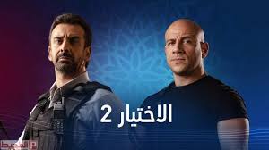 وأوضح فتحي إسماعيل منتج فني الاختيار 2. Nddsapgjgltobm