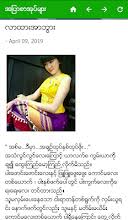 Cambodian and myanmar newspapers rarely carry any domestic strips, while in. á€¡á€• á€… á€¡ á€• á€–á€ á€€ á€™á€š Apps On Google Play