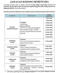 Jawatan kosong di perodua | jawatan kosong terkini di perodua permohonan adalah dipelawa daripada warganegara malaysia yang berkelayakan. Kerjakosongbrunei Please Refer Bawah Brunei Career Brunei Jobs Facebook