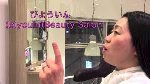Hasil gambar untuk beauty japanese