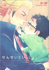 Sensei To Issho! (by Halco) - Hentai doujinshi for free at HentaiLoop