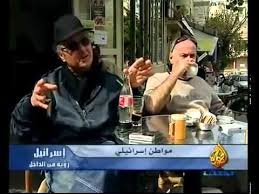 إسرائيل رؤية من الداخل الحلقة 8 الفساد هيمنة التحالف بين السلطة ورأس ال Scenes Talk