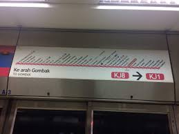 Ampang park lrt station is an light rapid transit (lrt) station in kuala lumpur that is served by rapidkl's. Kuala Lumpur Walk Pics Kuala Lumpur Lrt Ampang Park Station