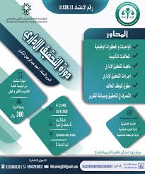 احمد الزكري Zak474 توییتر