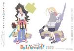 Do It Yourself!! -どぅー・いっと・ゆあせるふ-